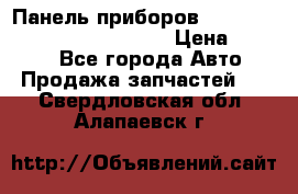 Панель приборов VAG audi A6 (C5) (1997-2004) › Цена ­ 3 500 - Все города Авто » Продажа запчастей   . Свердловская обл.,Алапаевск г.